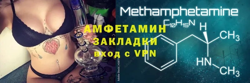 mega ссылка  наркошоп  Луга  Амфетамин VHQ 