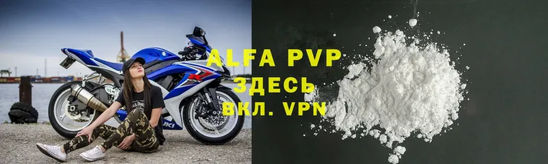 Alfa_PVP кристаллы  Луга 