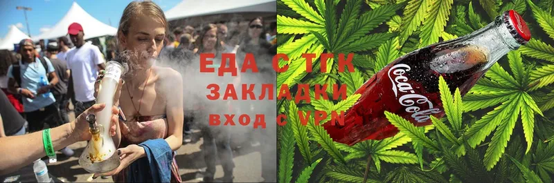 Cannafood конопля  закладка  гидра   Луга 