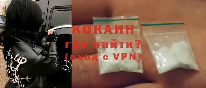 Cocaine Перу  Луга 