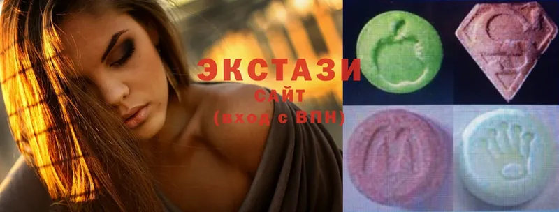 darknet состав  Луга  ЭКСТАЗИ mix 