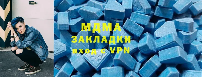 MDMA VHQ  Луга 